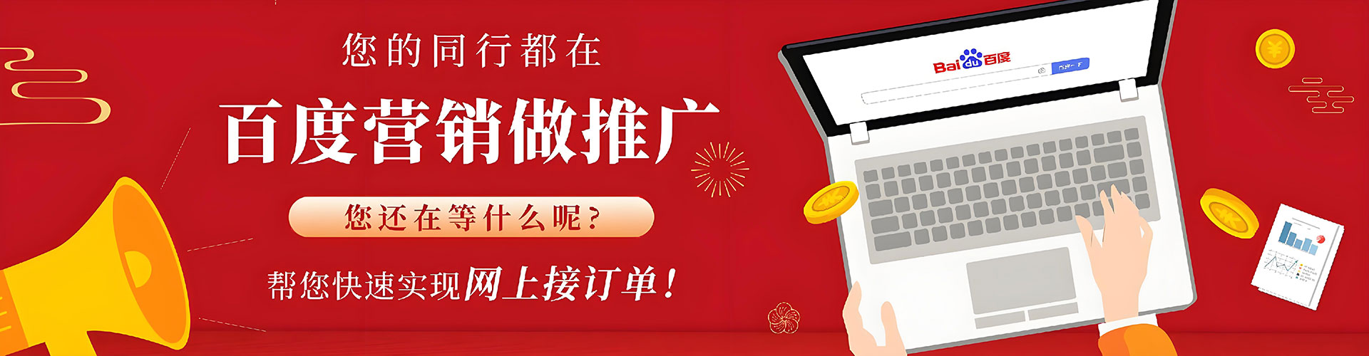 延吉搜索开户返点