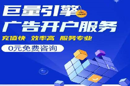 行业领先企业的SEM竞价优化经验分享