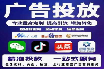 百度推广代理商案例：传统行业逆袭之路